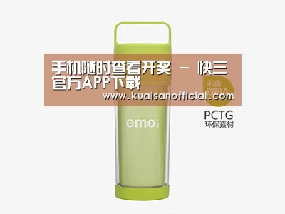  产品展示标题九