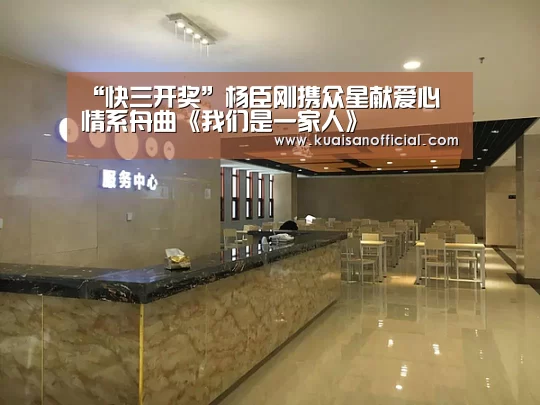 快三