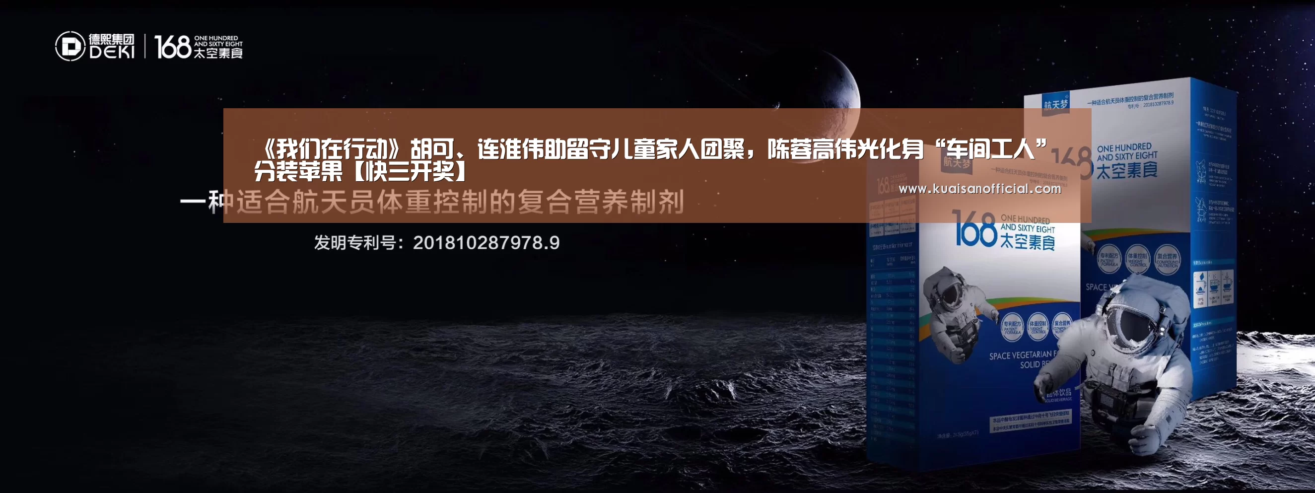 快三官方app下载