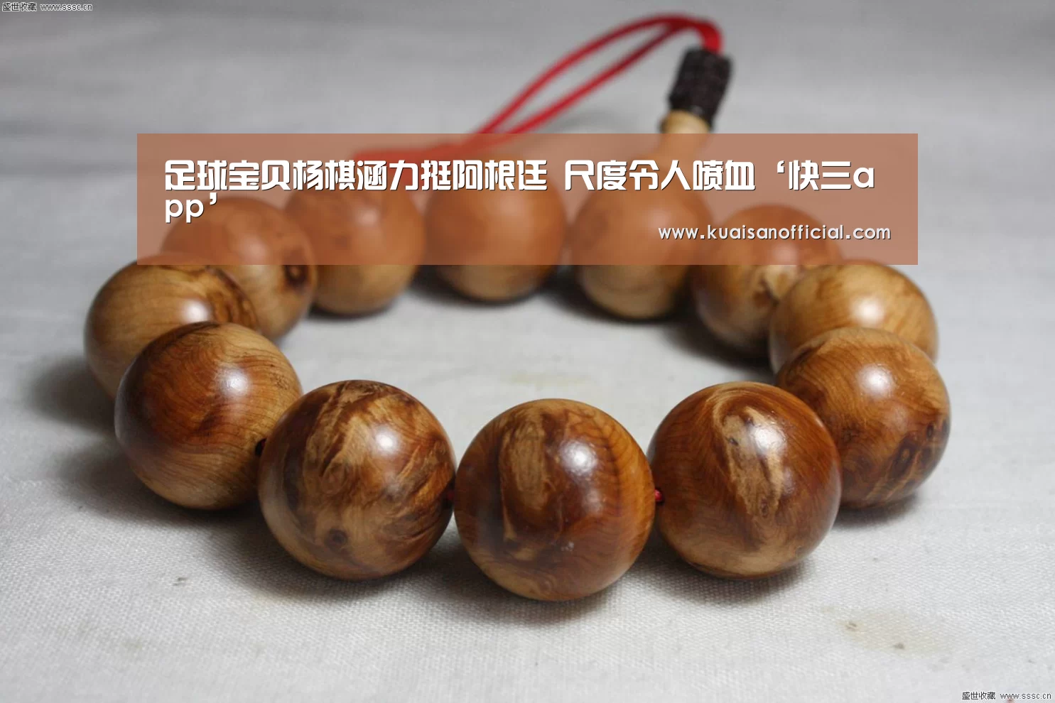足球宝贝杨棋涵力挺阿根廷 尺度令人喷血‘快三app’(图2) 快三官方app下载