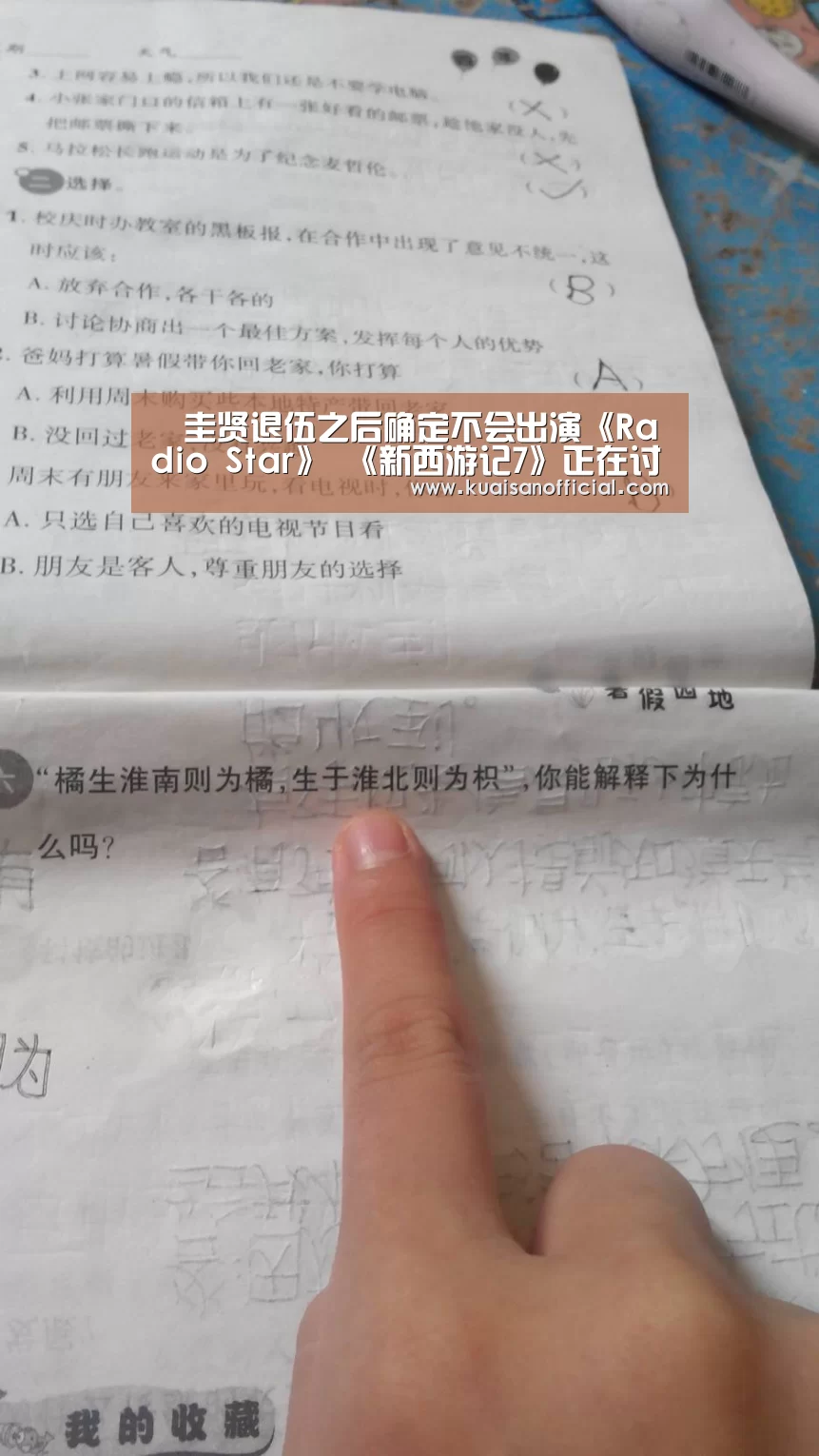 快三官方app下载