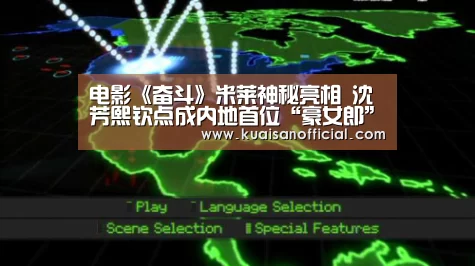 快三官方app下载
