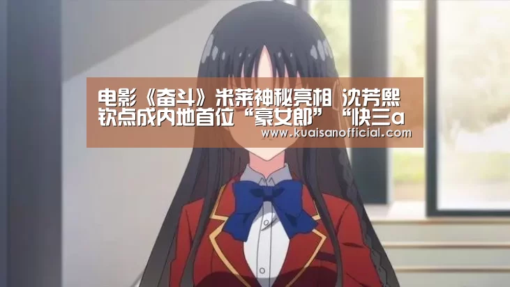 快三官方app下载