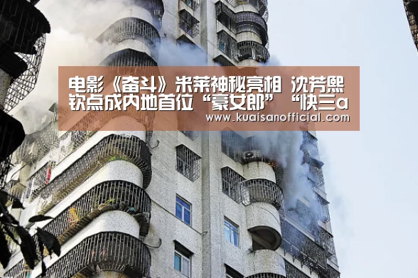 快三官方app下载